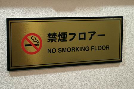 engrish_jpn_13.jpg