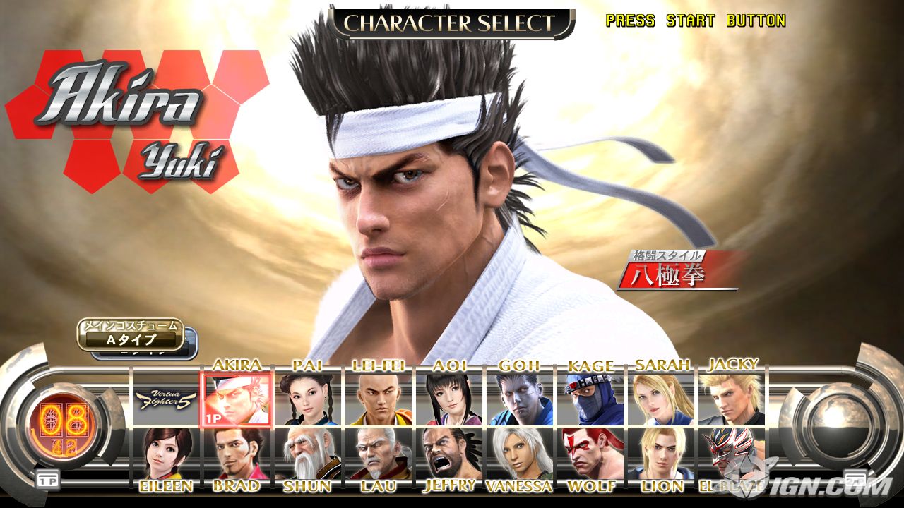 virtua-fighter-5-20060921085446223.jpg