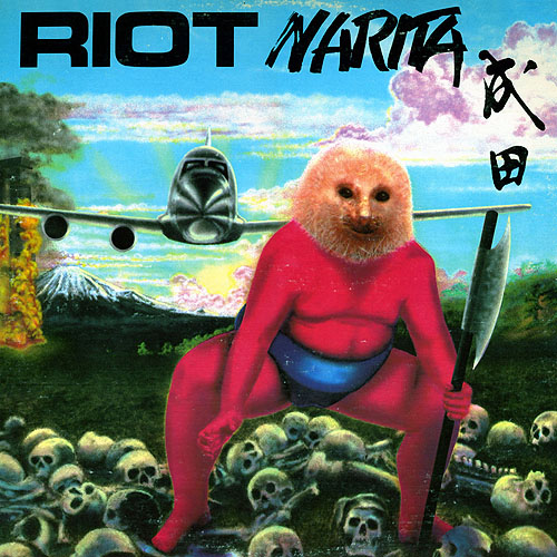 Riot-bad-album-cover-art-Narita-LP.jpg