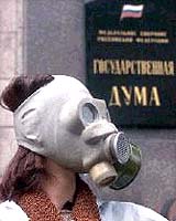 greenpeace-gasmask-duma-bg.jpg