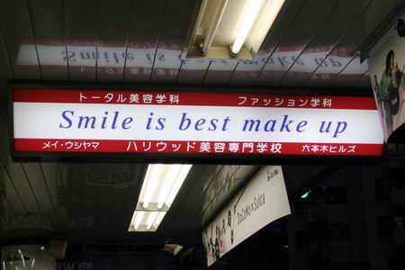 engrish_jpn_09.jpg