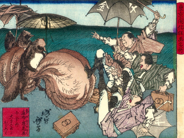 Yoshitoshi_Rainy_Day_Tanuki.jpg